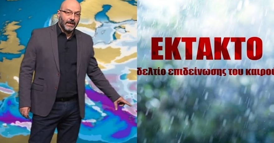 Καιρός: Έκτακτο δελτίο – «Έρχεται η Βαρυχειμωνιά, χιόνια και στην Αττική», ολική ανατροπή στο σκηνικό, αυτές τις μέρες θα χιονίζει