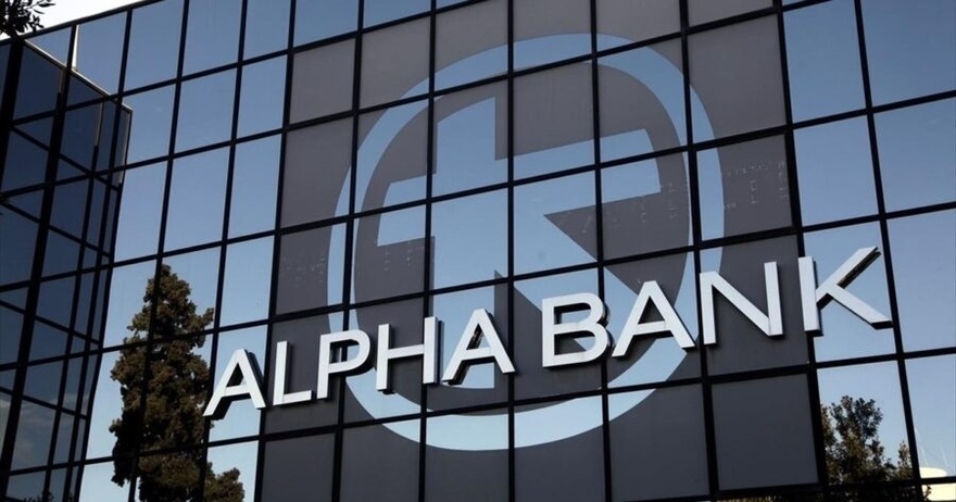 Έκτακτη ανακοίνωση από την Alpha Bank: Ανακοίνωσαν τα ευχάριστα στους πελάτες της