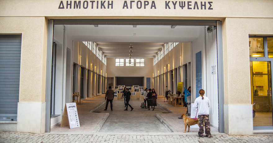 Δημοτική Αγορά Κυψέλης: Νέο εικαστικό εργαστήριο για παιδιά και γονείς