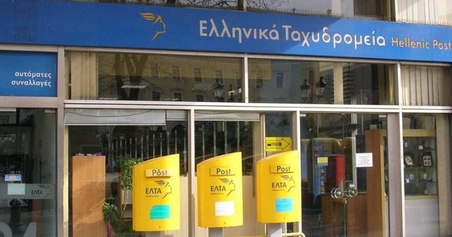 Ξαφνικό λουκέτο στα ΕΛΤΑ: Πάνω από 200 καταστήματα κλείνουν από Δευτέρα