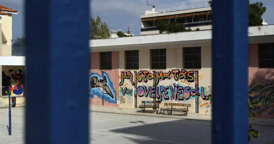«Οι γιατροί ξέσπασαν σε λυγμούς» – Συγκλονίζει ο θάνατος της 10χρονης σε σχολείο στον Ασπρόπυργο