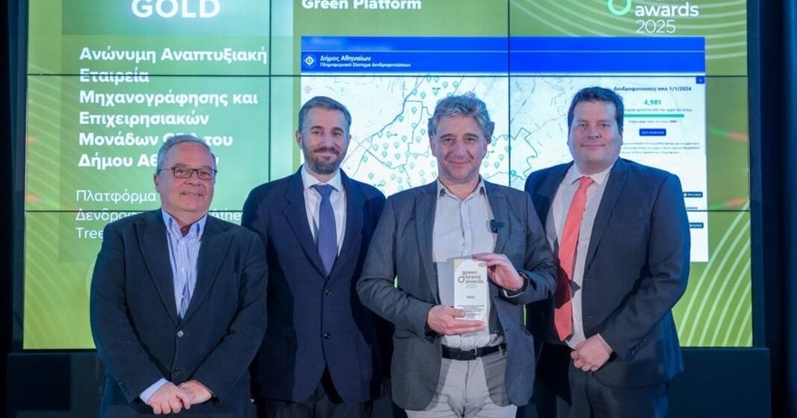 H ΔΑΕΜ στην κορυφή: Τριπλή Βράβευση στα GREEN BRANDS AWARDS 2025