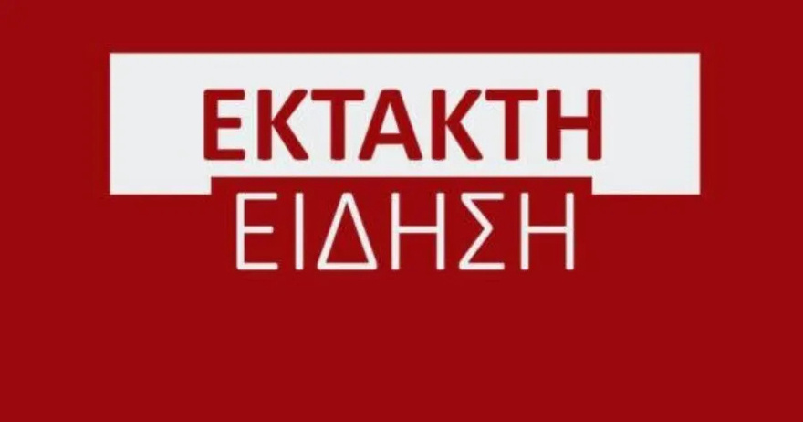 ΈΚΤΑKTO: Αεροπορική τραγωδία τώρα – 20 νεκροί