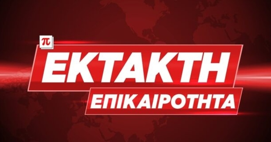 Εκτακτο – Τροχαίο δυστύχημα – Συναγερμός στα ασθενοφόρα του ΕΚΑΒ