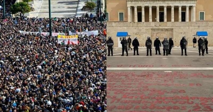 ΕΚΤΑΚΤΟ – ΣΥΝΕΛΗΦΘΗ 👇