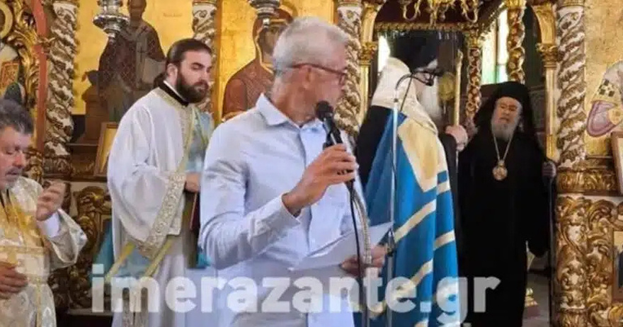 Χαμός στη Ζάκυνθο: Επίθεση του Μητροπολίτη Δωδώνης σε καθηγητή – «Με το πουκάμισο έξω ήρθες να βγάλεις λόγο;»