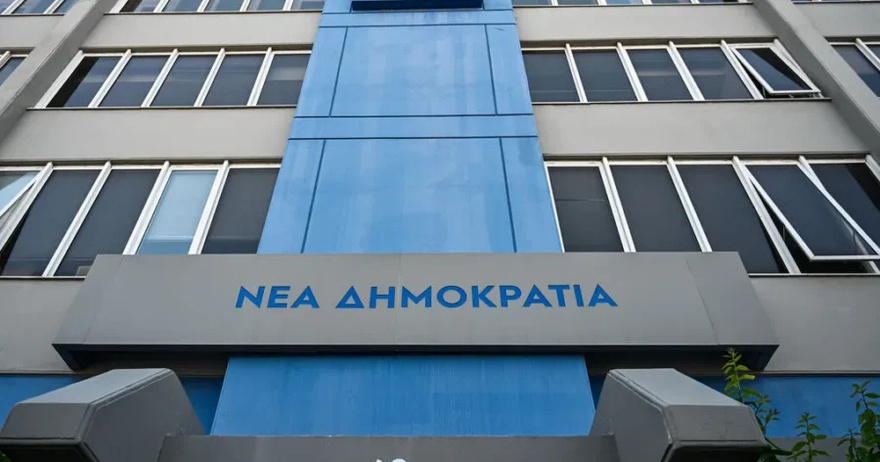 Θρήνος για τον Κυριάκο Μητσοτάκη – Στο πένθος η οικογένεια του