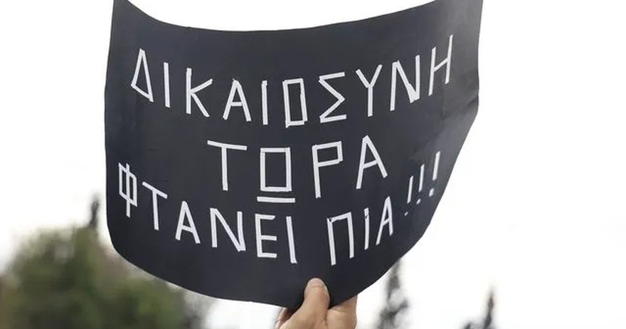 Τέμπη: Νέες συγκεντρώσεις σε όλη τη χώρα