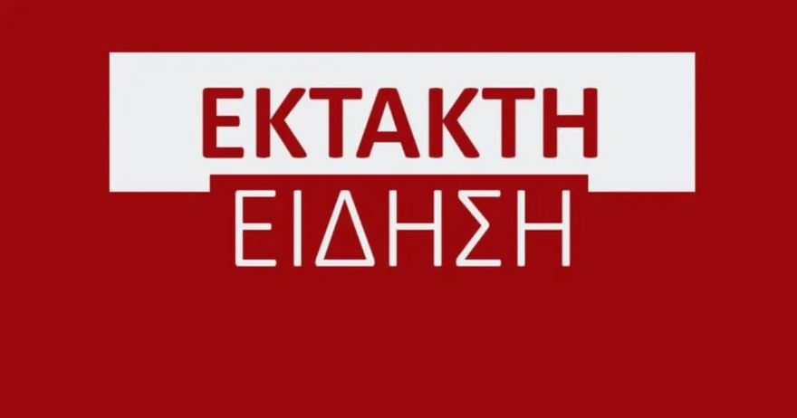 Συντριβή ιδιωτικού ελικοπτέρου