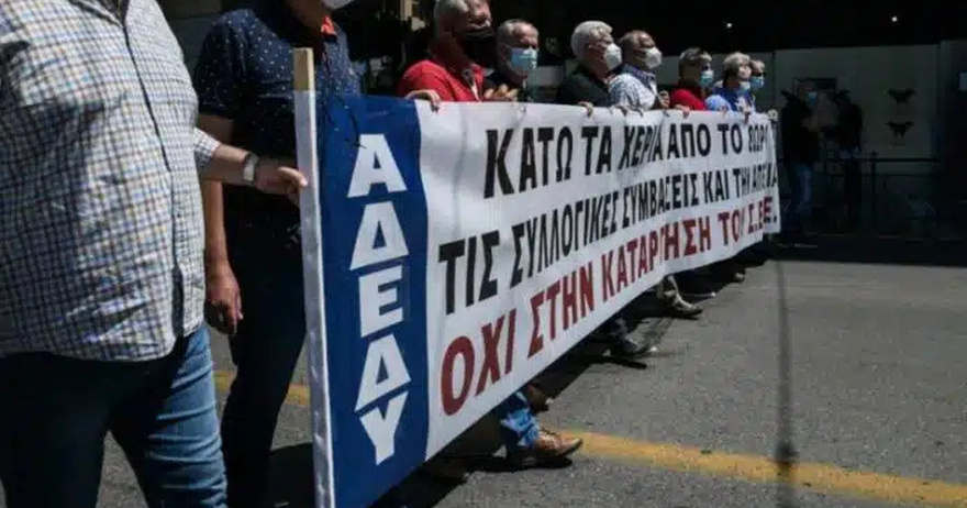 «Λουκέτο» σε όλη την Ελλάδα – 24ωρη πανελλαδική απεργία