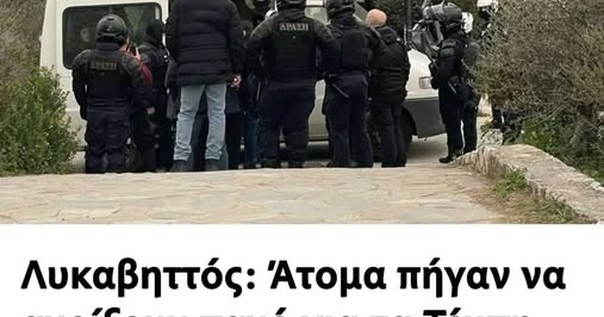 Λυκαβηττός: Άτομα πήγαν να ανοίξουν πανό για τα Τέμπη και η ΕΛ.ΑΣ προχώρησε σε 22 προσαγωγές