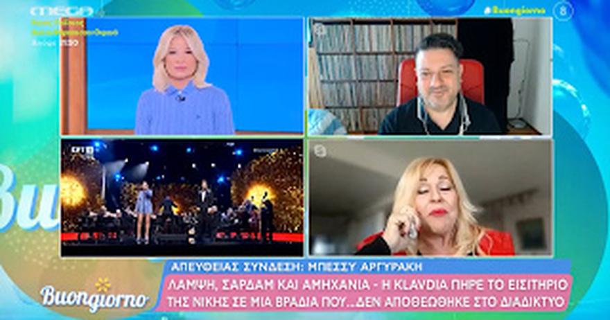 «Τρελάθnκε» on air η Φαίη Σκορδά με Μπέσσυ Αργυράκη: «Λες να το κλείσουμε για να βγεις σε άλλη εκπομπń τώρα;»