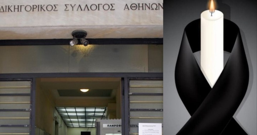 Θρήνος Τώρα: Πέθανε Πασίγνωστος Έλληνας Δικηγόρος