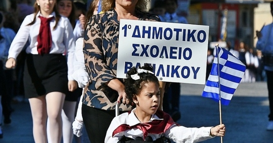Χρονιά πολλά στην Ελλάδα μας