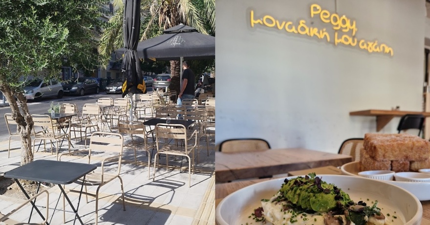 Peggy Sue – Το απόλυτο brunch spot στη Νέα Σμύρνη